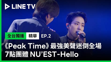 Peak Timeep Nuesthello Line Tv Youtube