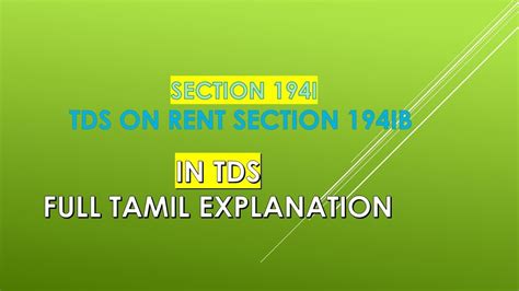 I Tds On Rent In Tamil Taxrelatedall Section Ib Tds Limit On