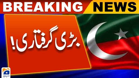 Police Arrest Pti Sindh President Haleem Adil Sheikh Youtube