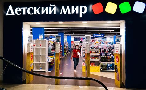 Учебный портал компании Детский мир