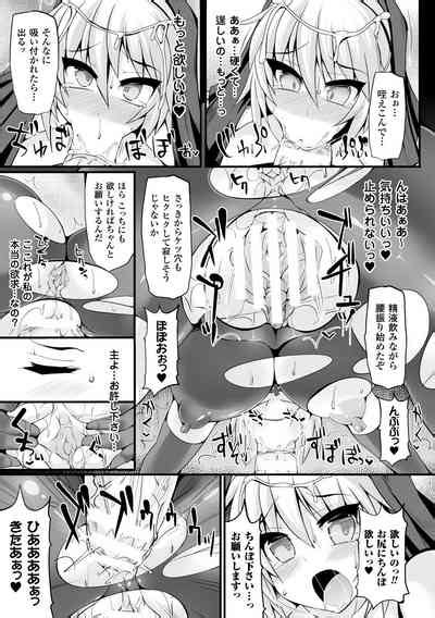 Bessatsu Comic Unreal Sex Kyoudan Hen Vol Nhentai Hentai Doujinshi And Manga