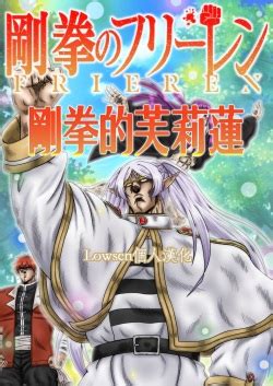 Character Fern Nhentai Hentai Manga Doujinshi