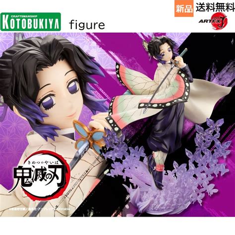 きめつ 鬼滅の刃 Artfx J 胡蝶しのぶ こちょう 壽屋 Kotobukiya コトブキヤ かたな 鬼 呼吸 18 Pvc製 塗装済み