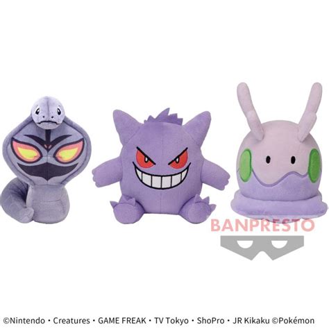 Pok Xperto On Twitter Nuevos Peluches De Pok Mon De Banpresto