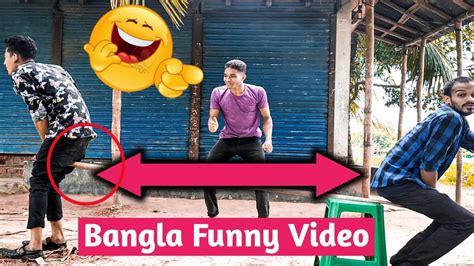 Bangla Funny Video Comedy Natok 2020👈 বাংলা ফানি ভিডিও ২০২০ সালের