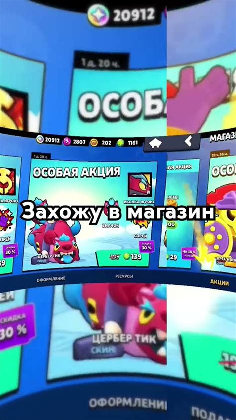 как вам понравился новый скин на була и новый режим? - YouTube