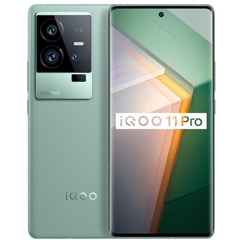 iQOO 11 Pro | Qualcomm