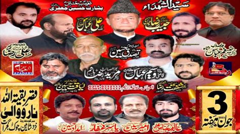 Live Majlis Aza June Narowali Gujrat Jaffri Network Youtube