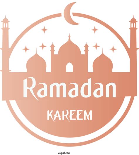 Holidays Logo Line Font For Ramadan Ramadan Clipart Holidays Clip Art