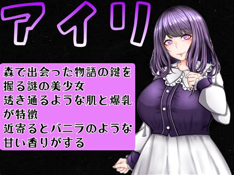 [シミュレーション] 女尊男卑戦線 Femdom Fantasy1 ~天才魔法使いの嫉妬オナニーの日々～ テラ同人