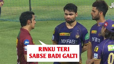 Gautam Gambhir Heart Winning Gesture When He Meet Rinku Singh After