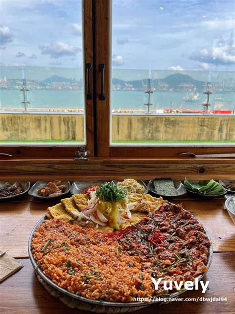 부산영도 맛집 오션뷰 영도밥집 바릇식당 꼬막맛집 올바릇식당 영도점 네이버 블로그