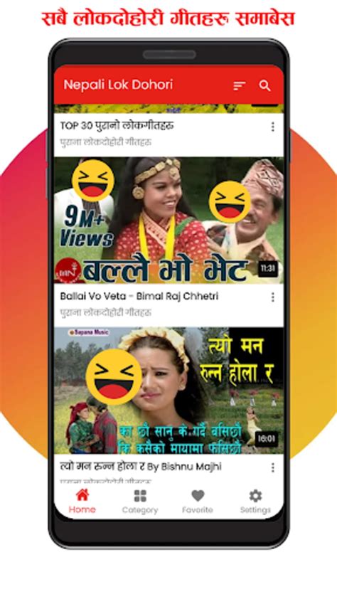 Nepali Lok Dohori Songs for Android - Download