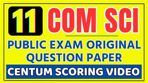 11th Computer Science Public Exam Question Paper 2023 11th CS Public