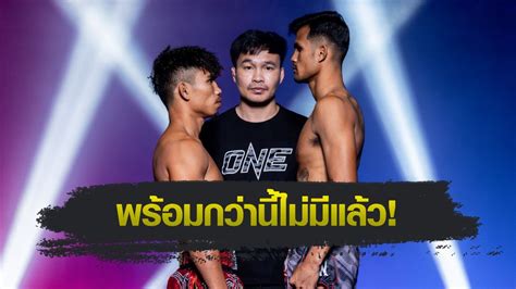 ข่าวone ลุมพินี ทัพนักสู้ 12 คู่ ผ่านตาชั่งพร้อมแลกเดือดศึก One