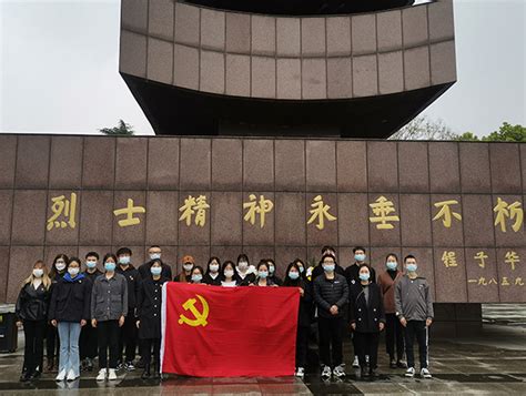 外国语学院学生党支部开展清明祭扫活动 长江大学文理学院