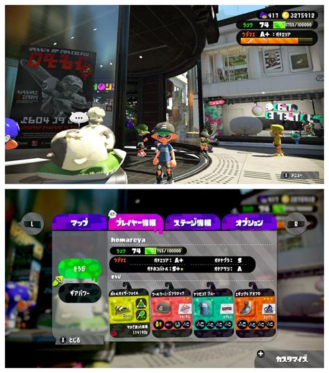 【スプラトゥーン2】ボトルガイザーフォイルの性能、入手方法、立ち回り、アップデート履歴 攻略大百科