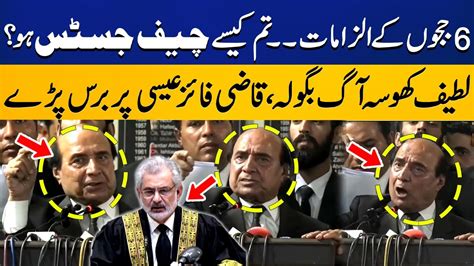 Pti Leader Latif Khosa S Aggressive Statement About Chief Justice Qazi