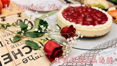 My Birthday Vlog Youtube