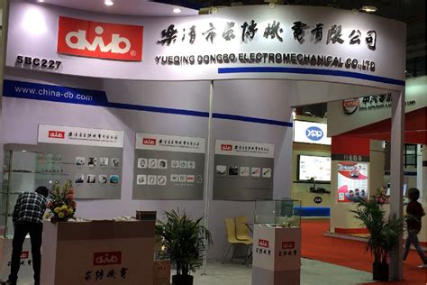 Automechanika Shanghai Dwb