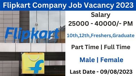 Flipkart Job Vacancy 2023 Flipkart Company Recruitment 2023 Part