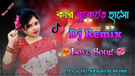 Kar Bukete Haso Dj Love ️‍🔥 ️‍🔥 💔💔💞💞 ️ ️ Mix Song 2023 Tiktok Viral