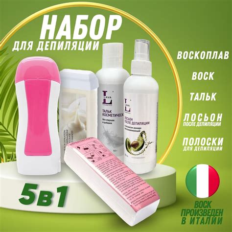 Набор для депиляции 5в1 с картриджный воскоплавом воском полосками для ...
