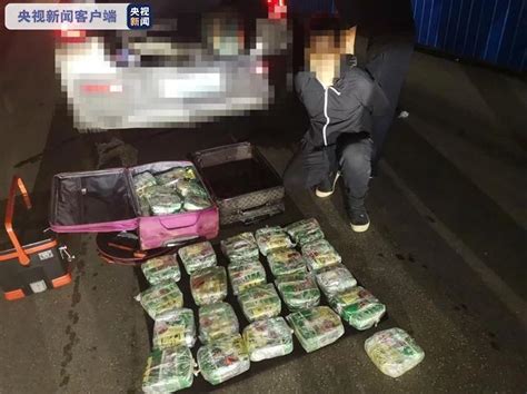 缴获冰毒3968公斤！云南弥渡警方破获特大运输毒品案新闻频道央视网