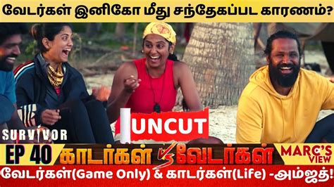 Uncut Survivor Tamil Episode Uncut Review Survivor Tamil Review