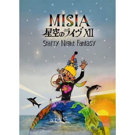 25th Anniversary Misia 星空のライヴxii Starry Night Fantasy Discography