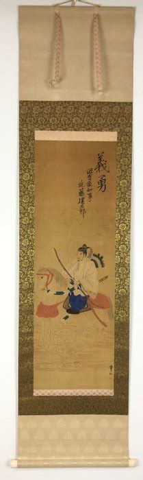 Hanging Scroll Painting Bone Silk Original Catawiki