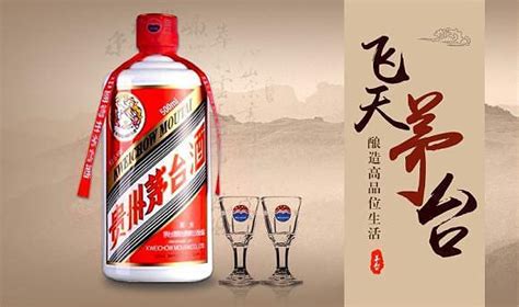 高仿茅台酒通过各种检测高仿五粮液酒批发 微商货源 货品源货源网