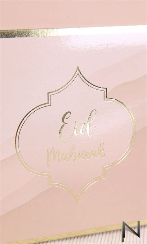 Boite à bonbons et gâteaux Eid Mubarak en carton design nude et doré