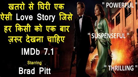 Spy S Love Story Movie Explained In Hindi Allied Hollywood Movies Explain In Hindi Youtube