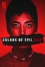 Colors Of Evil Red User Reviews Imdb