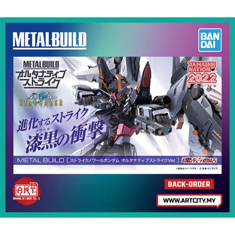 Bandai Metal Build Strike Noir Gundam Alternative Strike Ver