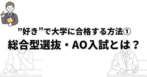 おーしろ＠好きなことで大学合格！を教える塾講師の記事一覧｜note（ノート）