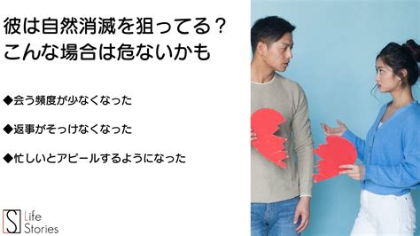 お互い連絡しないと自然消滅？どこからが自然消滅？自然消滅を避けるには？