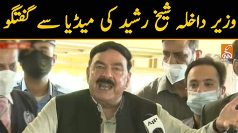 Interior Minister Sheikh Rasheed Media Talk 06 June 2021 GNN YouTube