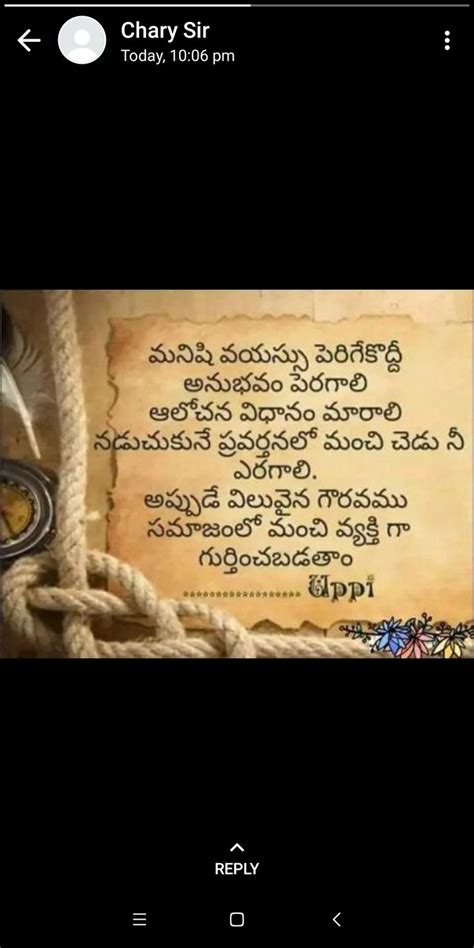 Pin By Raji Vijay On Quotes Life Lesson Quotes Telugu Inspirational