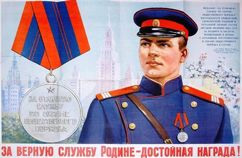 ФотоТелеграф » Моя милиция меня бережет – плакаты 50-80-х годов
