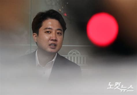 전면전 선포 출구 없는 이준석 태도 지적만 대책 없는 국민의힘 노컷뉴스