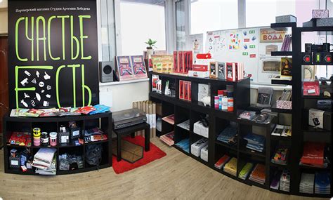 Магазин «Счастье есть»