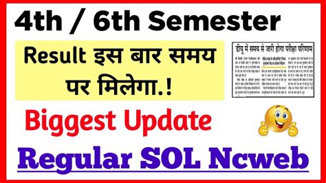 DU SOL 4th 6th Semester Result Biggest Update 2023 SOL 4th 6th