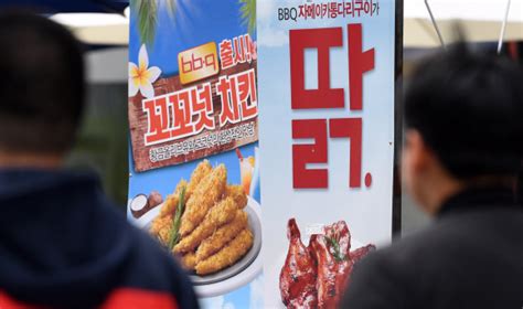 Bbq치킨 가격 인상 철회키로 서울신문