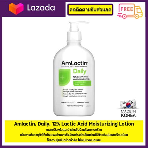 Amlactin Daily 12 Lactic Acid Moisturizing Lotion 400ml Th