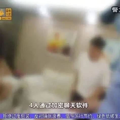 有谁认识这“渣男”？已有美女中招！聊天记录太不堪投资平台工作