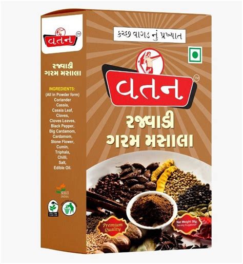 Vatan Garam Masala Box At Rs 38box In Deesa Id 23314253033