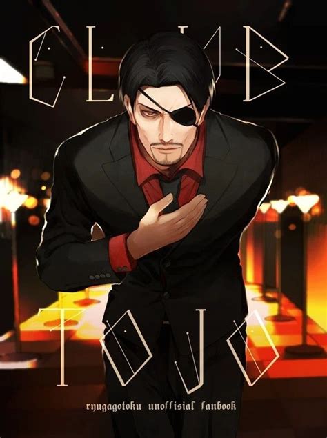 Pin By Alien On Yakuza Series Yakuza Anime Kiryu Handsome Anime Guys