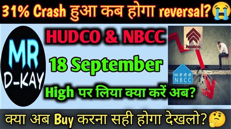 HUDCO Share Latest News HUDCO Share News Today Hudco Latest News